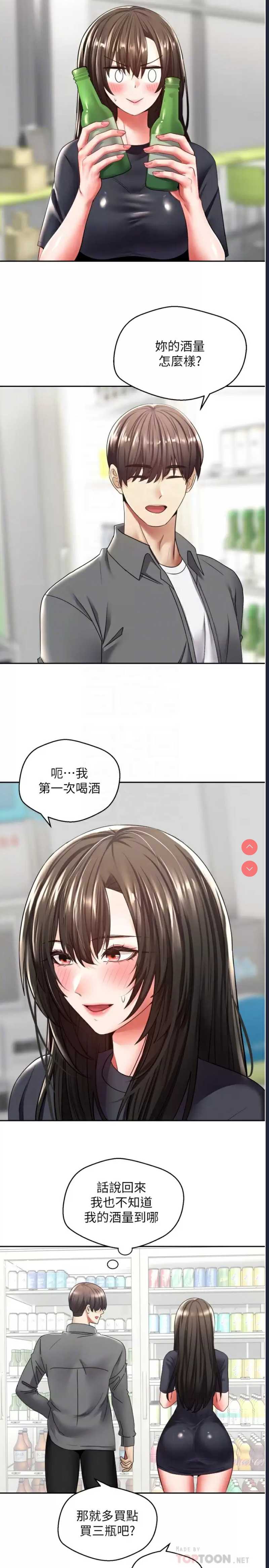 欲望成真App