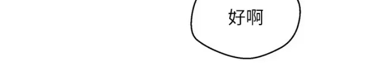 欲望成真App