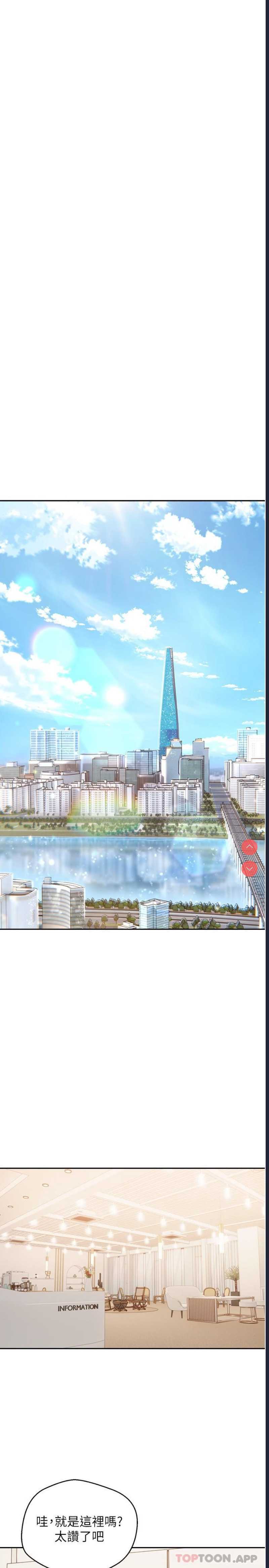 欲望成真App
