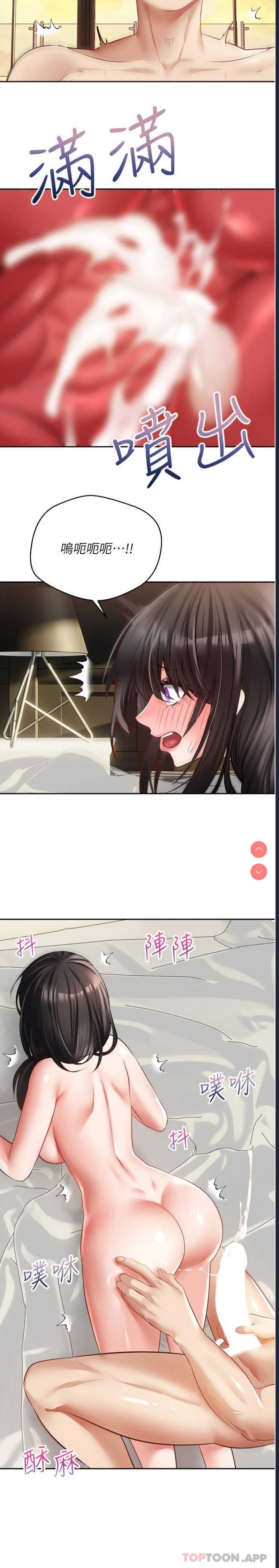 欲望成真App