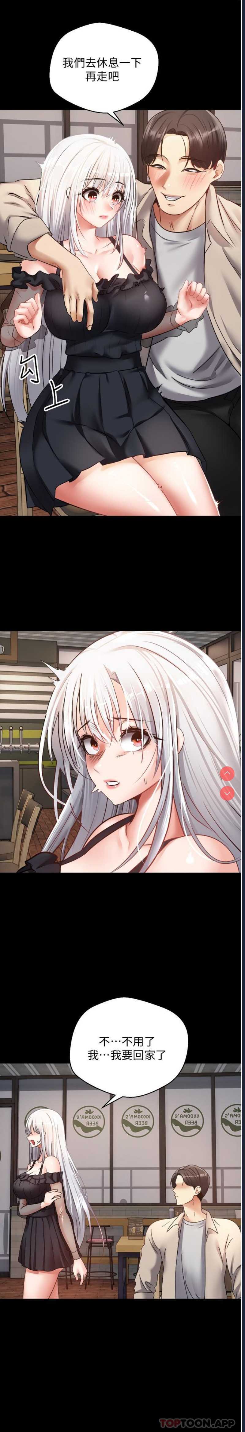 欲望成真App