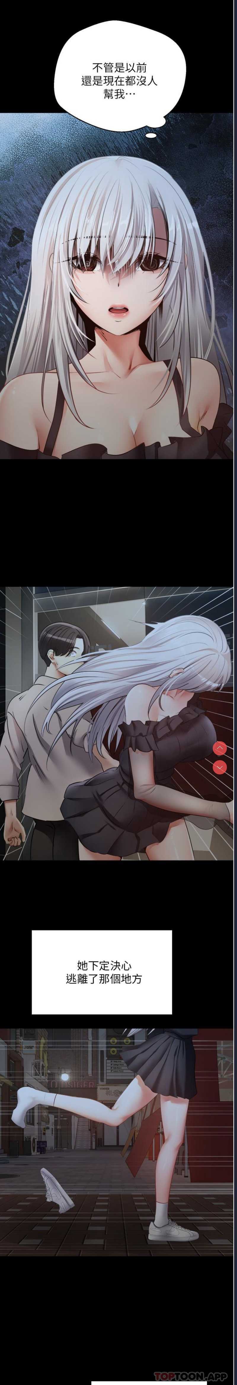 欲望成真App