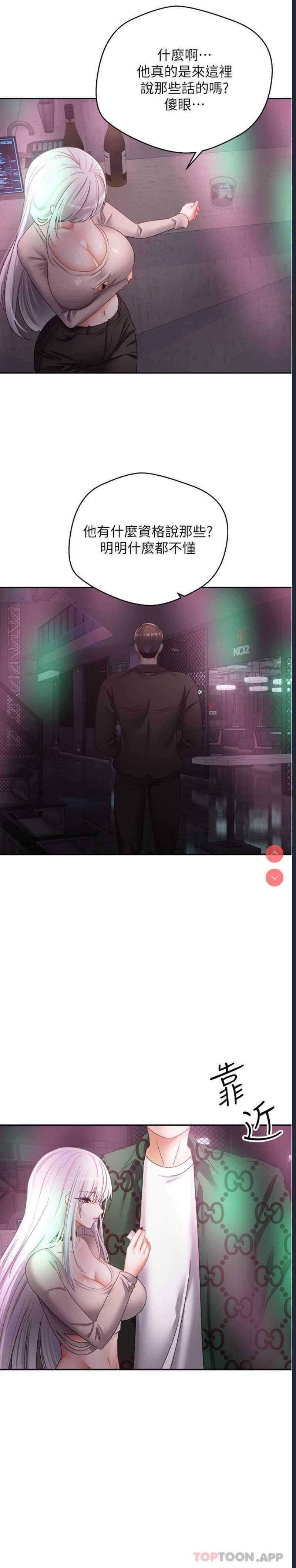 欲望成真App