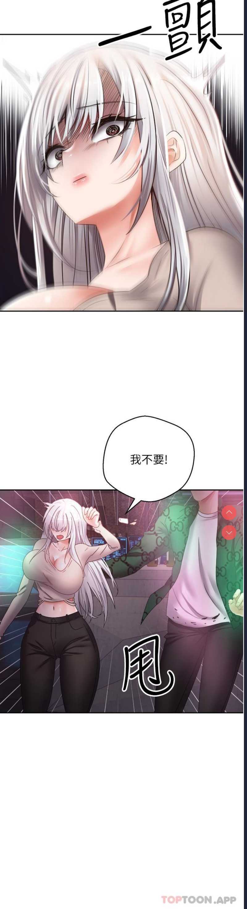欲望成真App