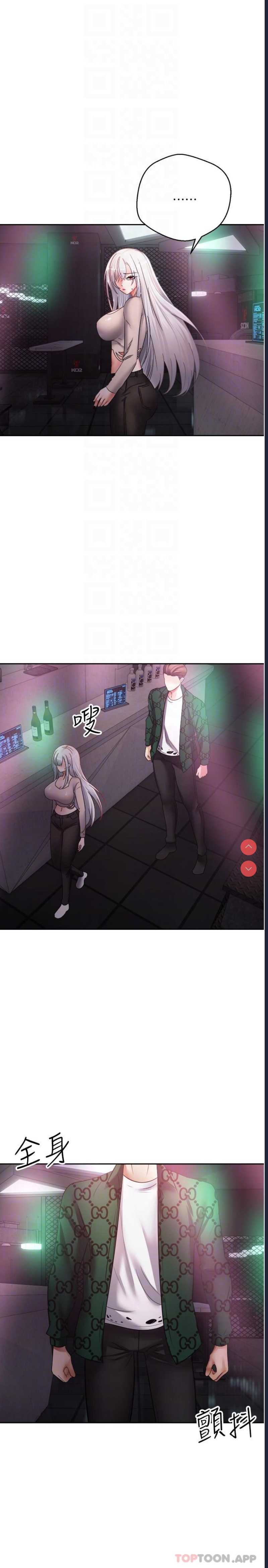 欲望成真App