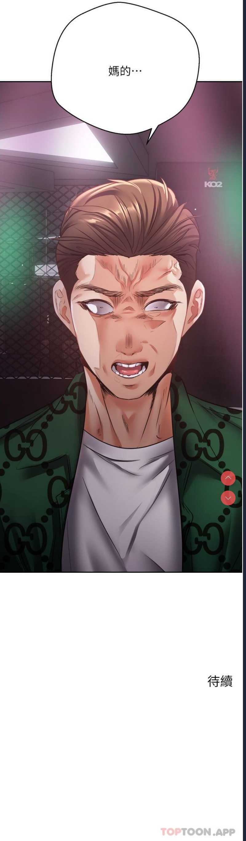 欲望成真App