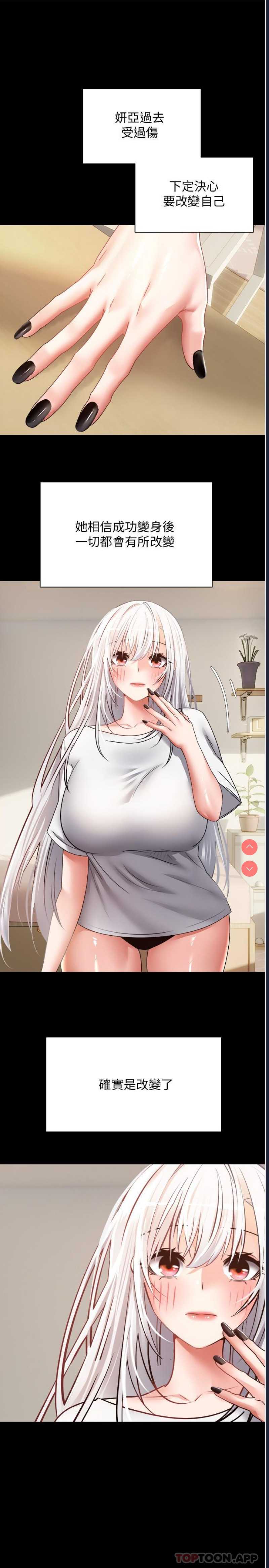 欲望成真App