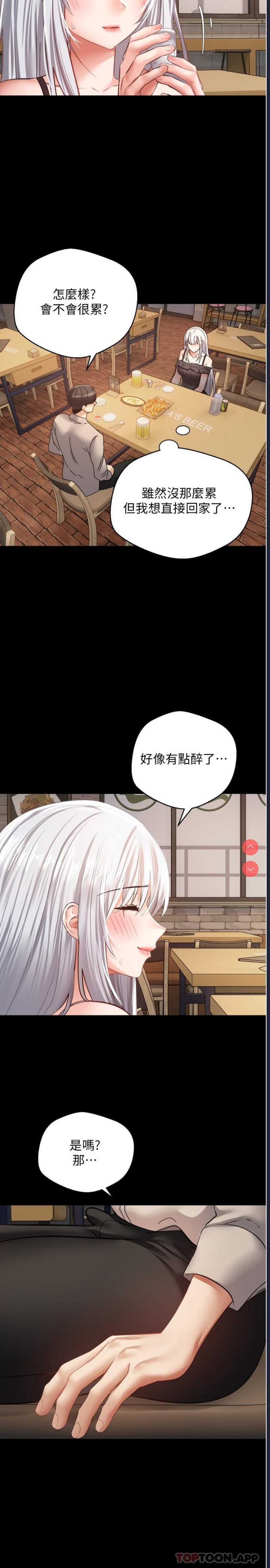 欲望成真App