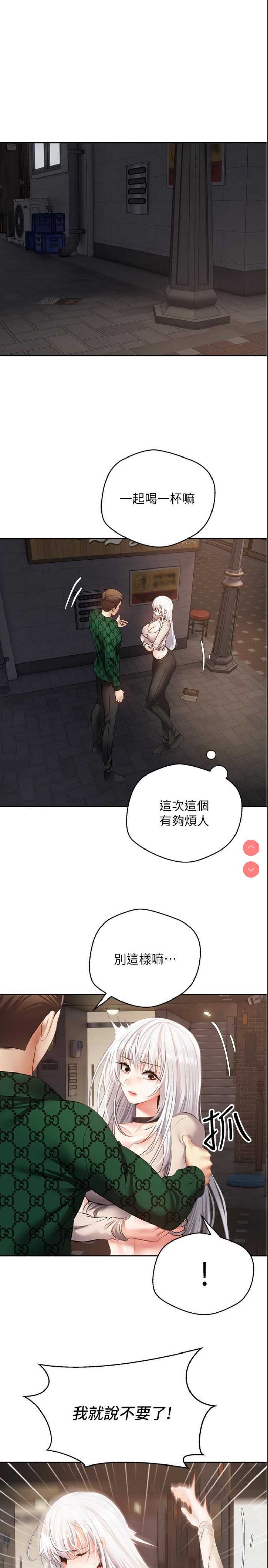 欲望成真App