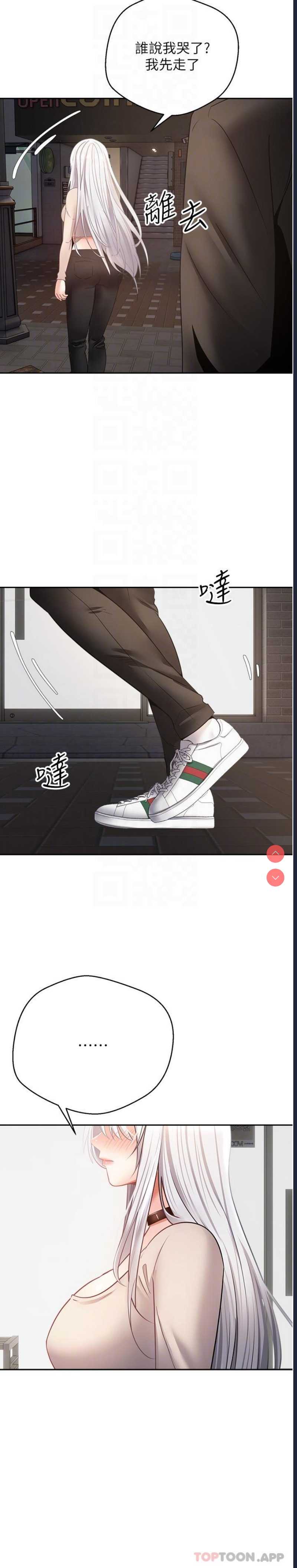 欲望成真App