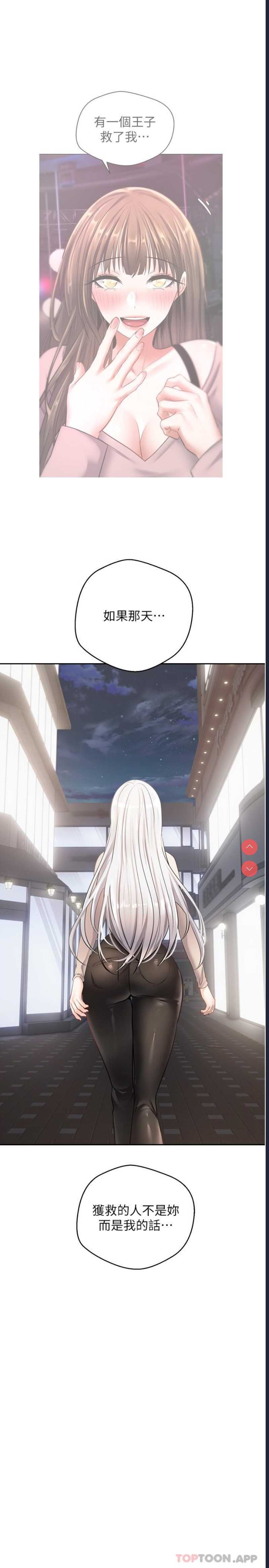 欲望成真App