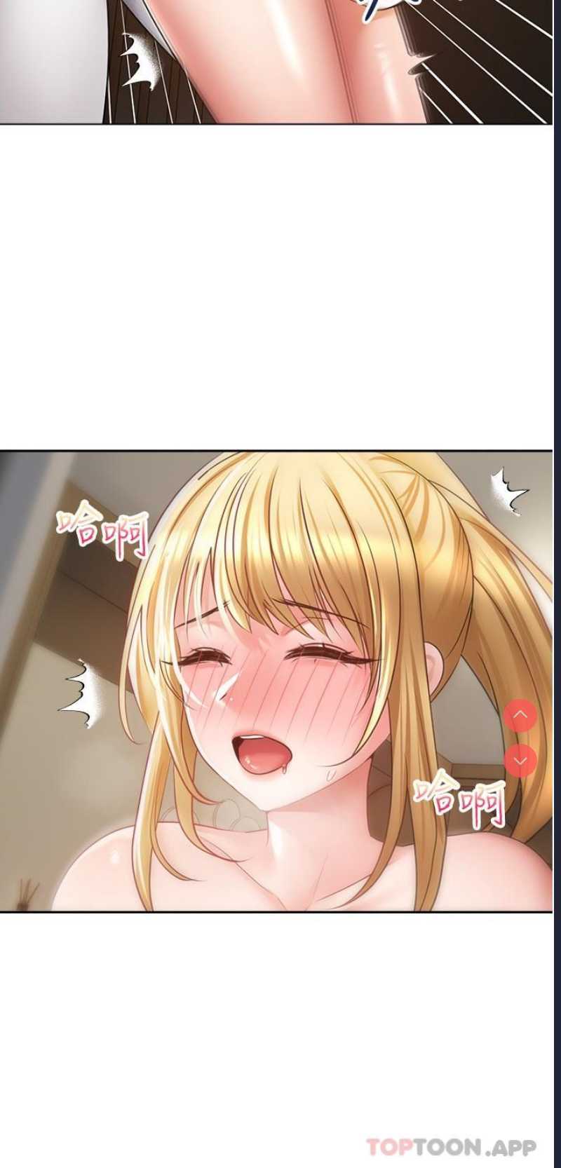 欲望成真App