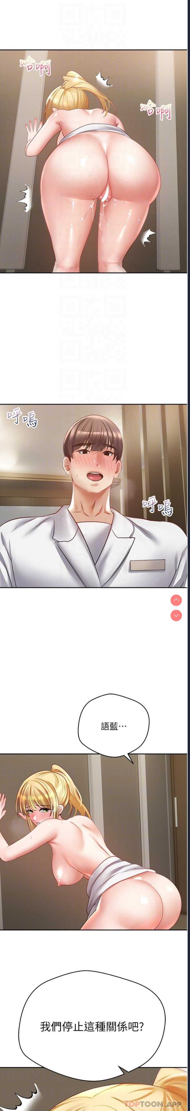 欲望成真App