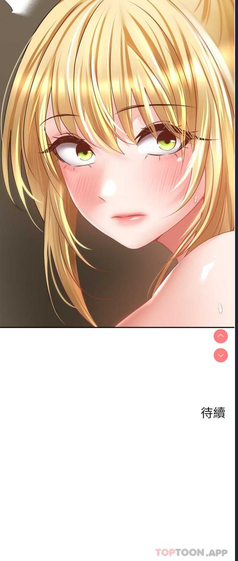 欲望成真App