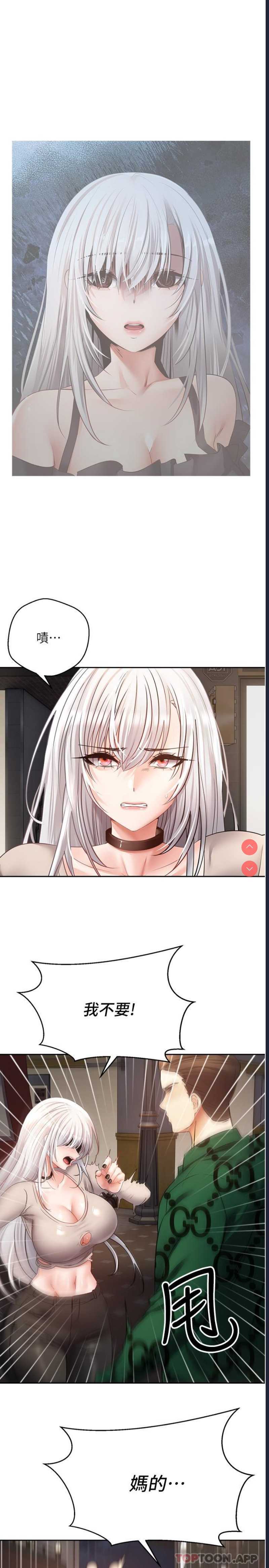 欲望成真App