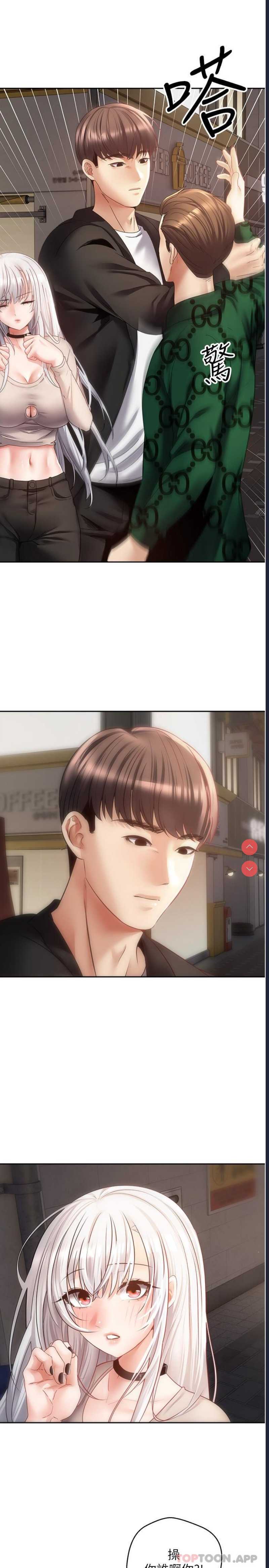 欲望成真App