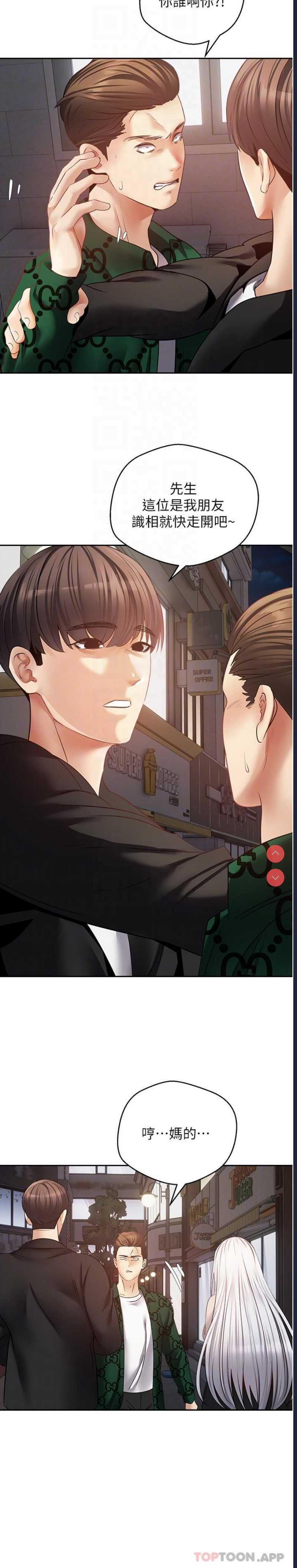 欲望成真App
