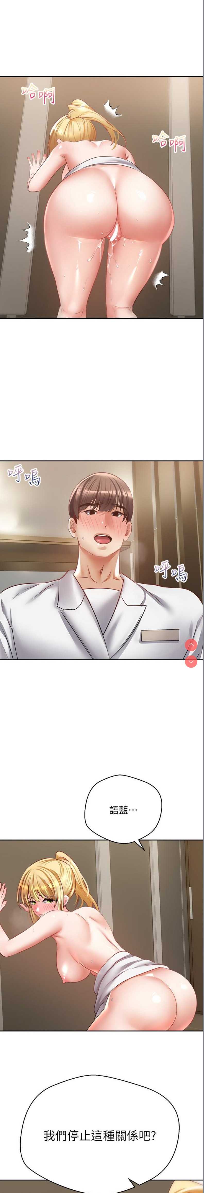 欲望成真App