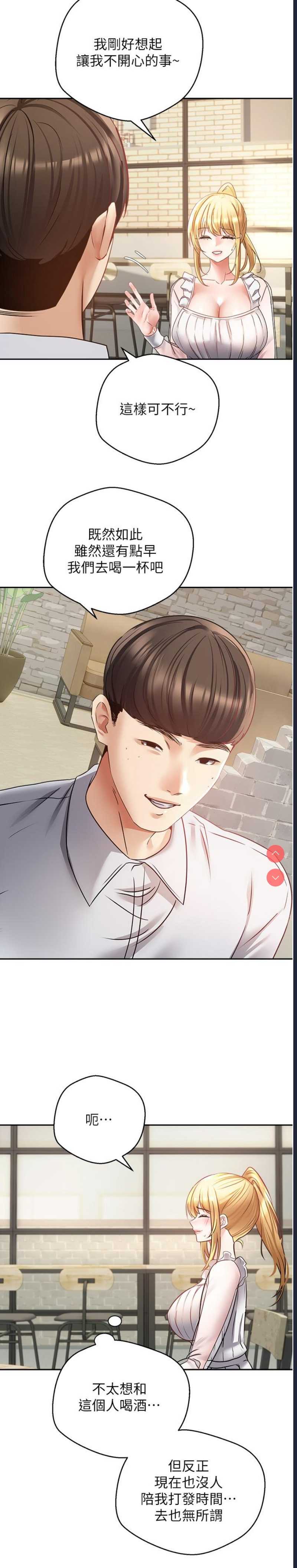欲望成真App