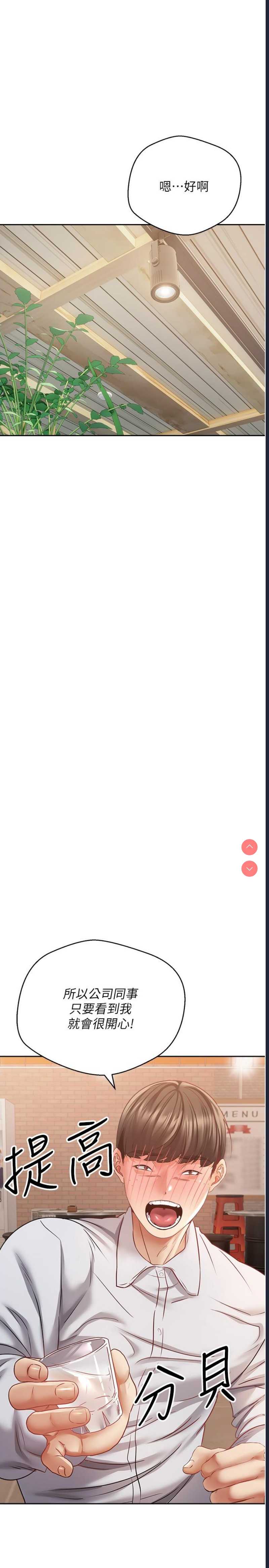 欲望成真App