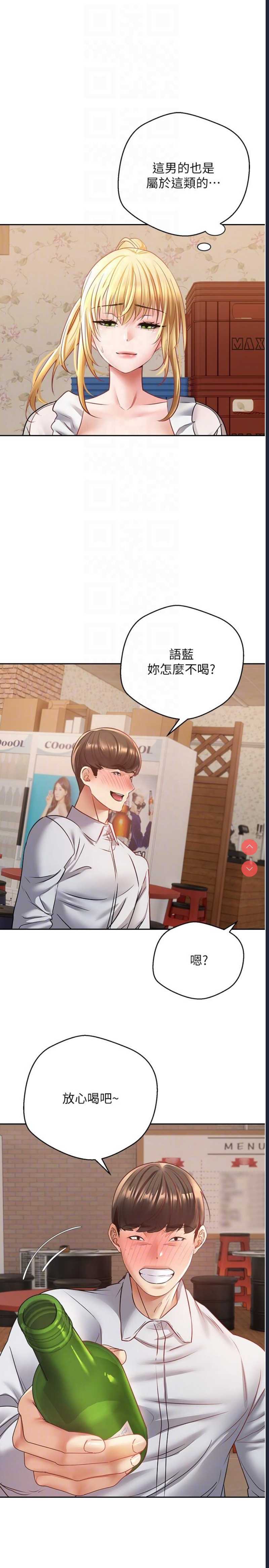 欲望成真App