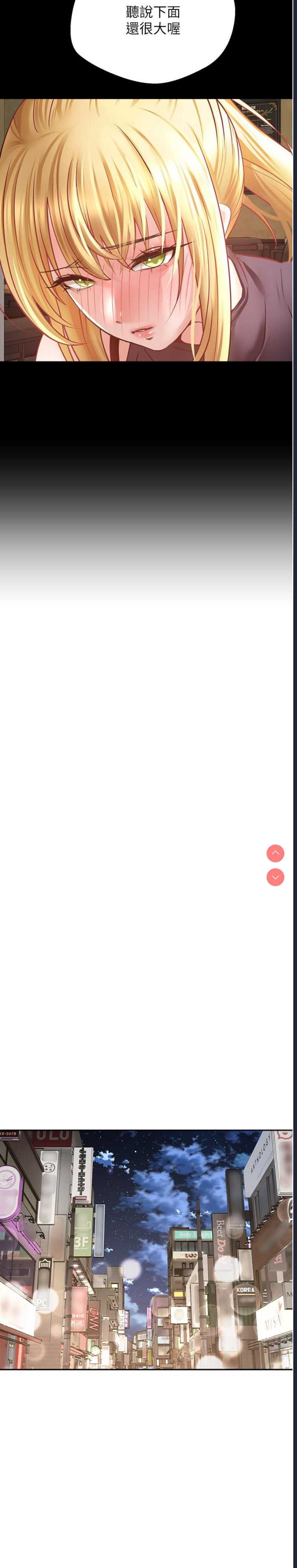 欲望成真App