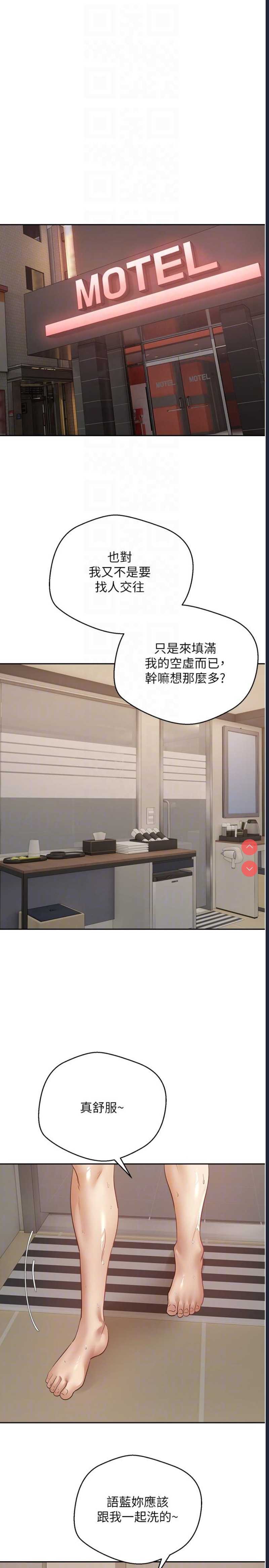 欲望成真App