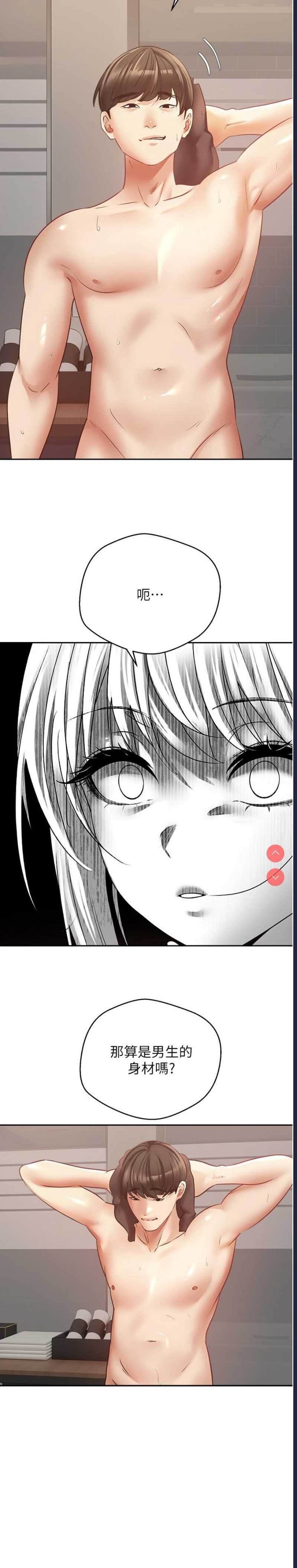 欲望成真App