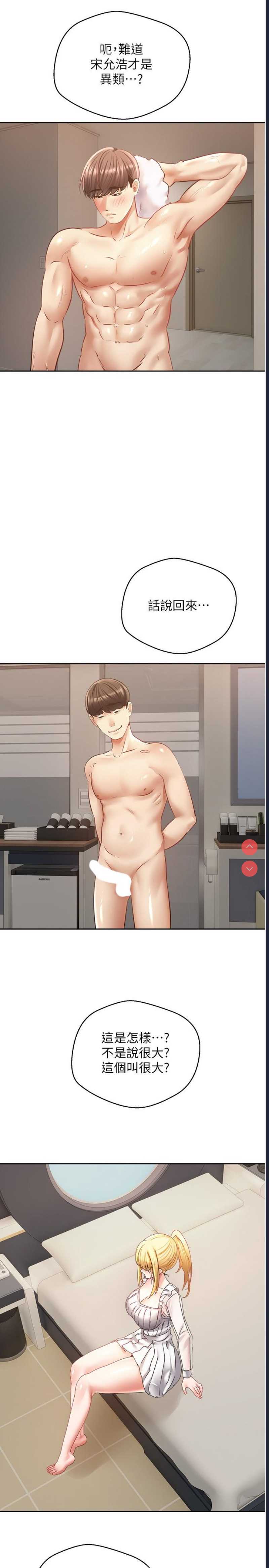 欲望成真App