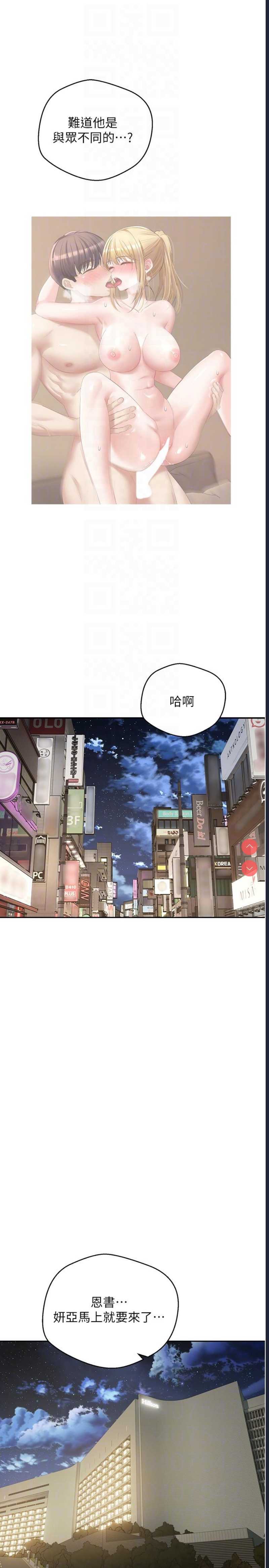 欲望成真App