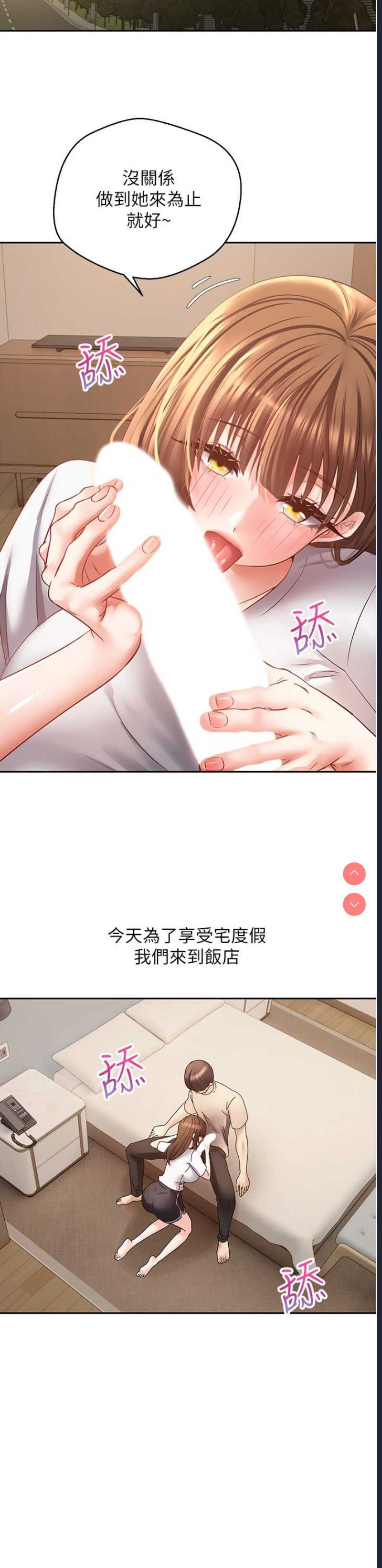 欲望成真App