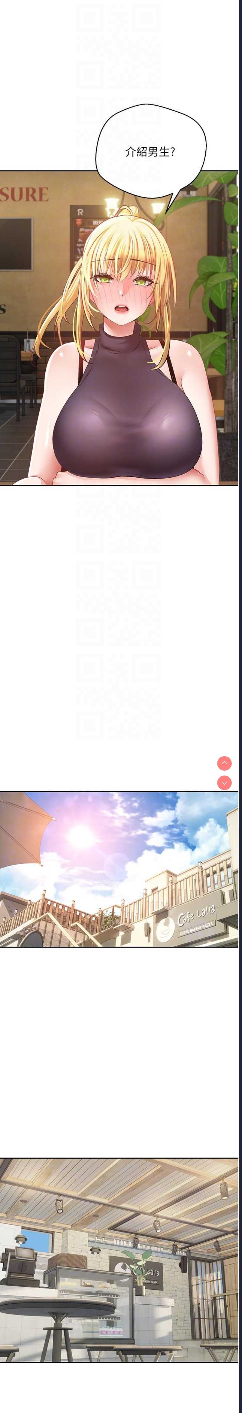 欲望成真App
