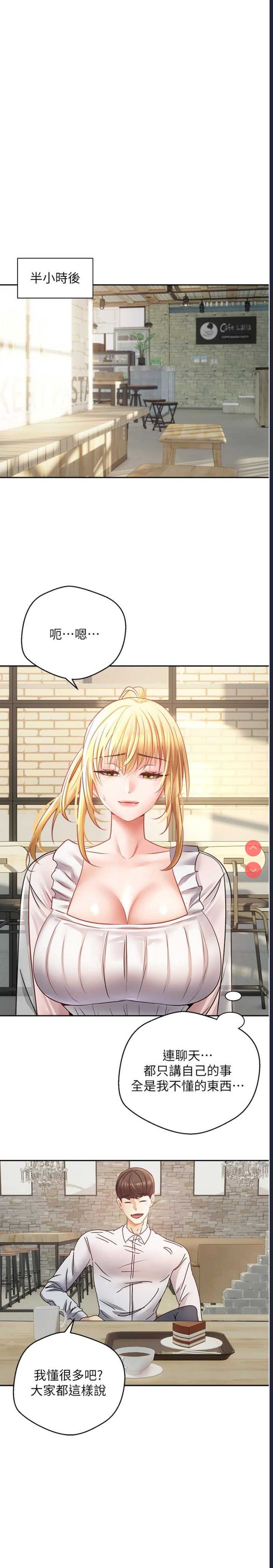 欲望成真App