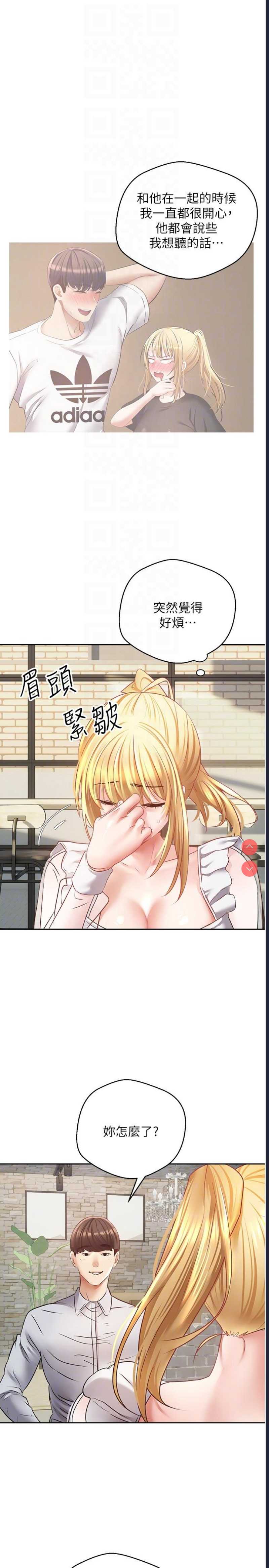 欲望成真App