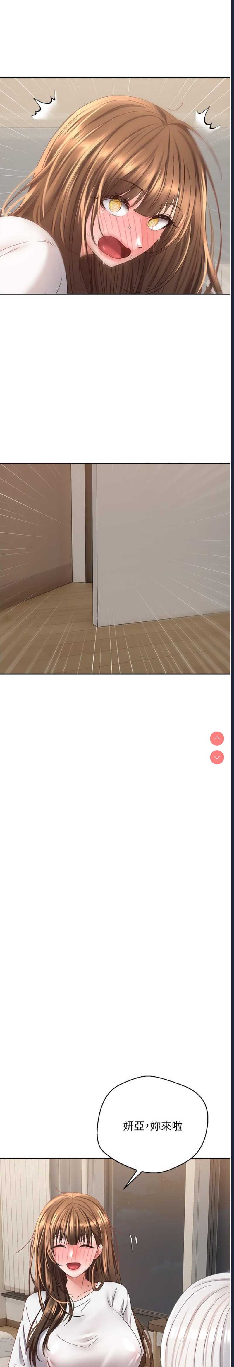 欲望成真App