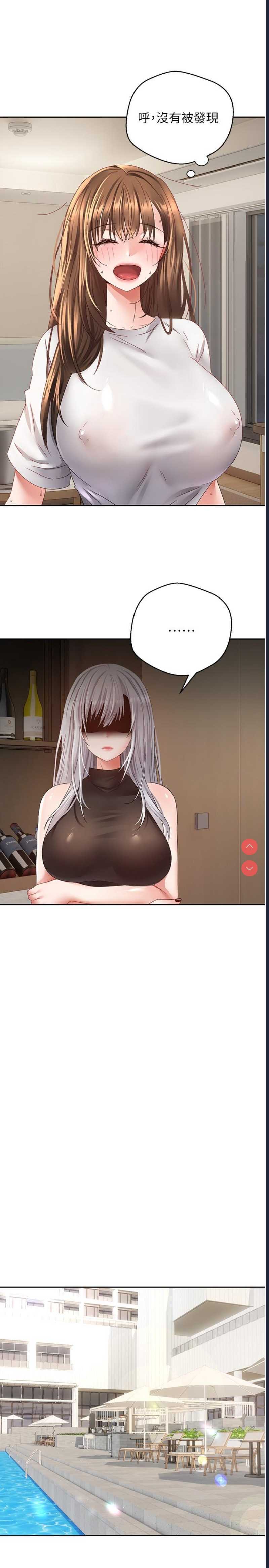 欲望成真App