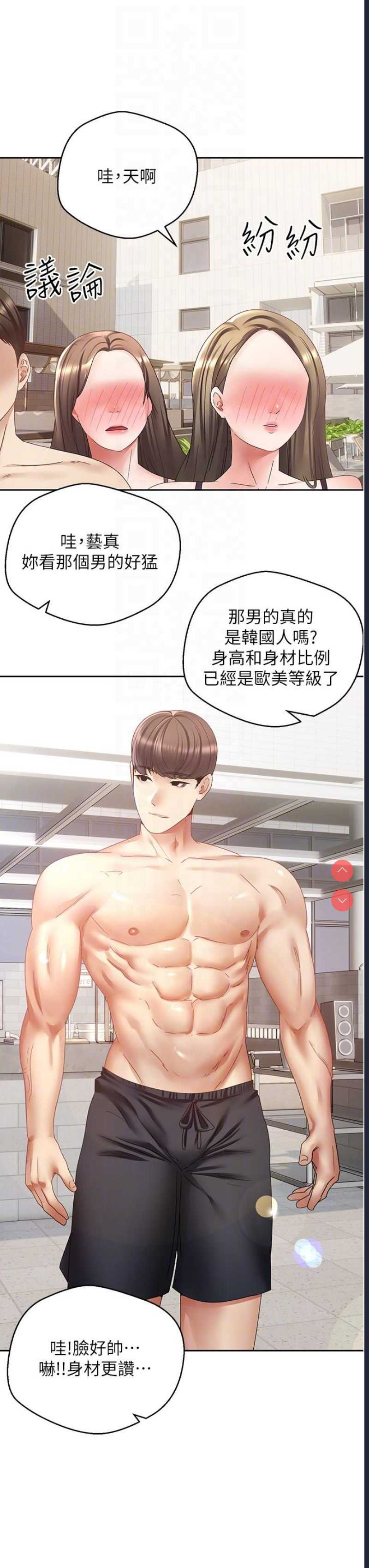 欲望成真App