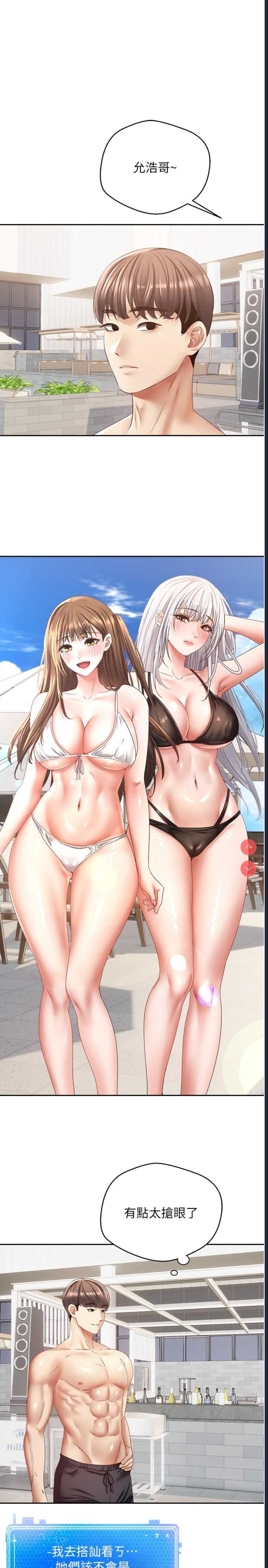 欲望成真App