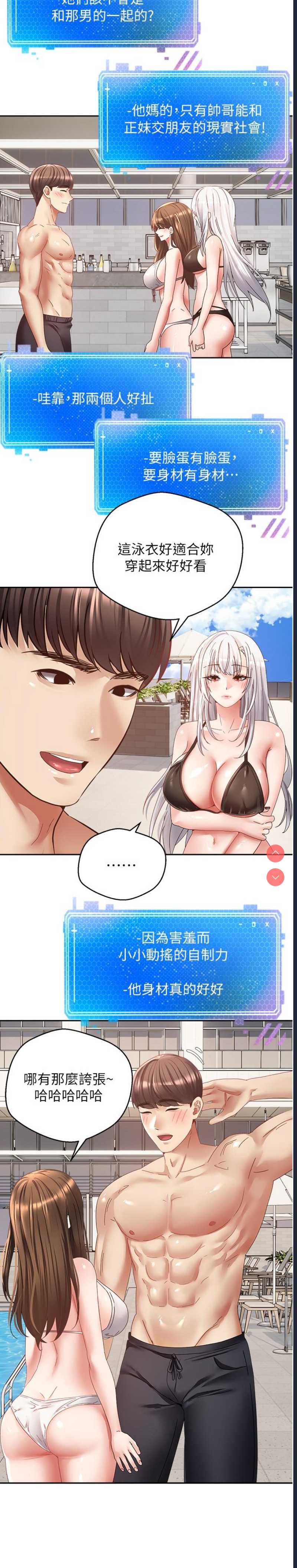 欲望成真App