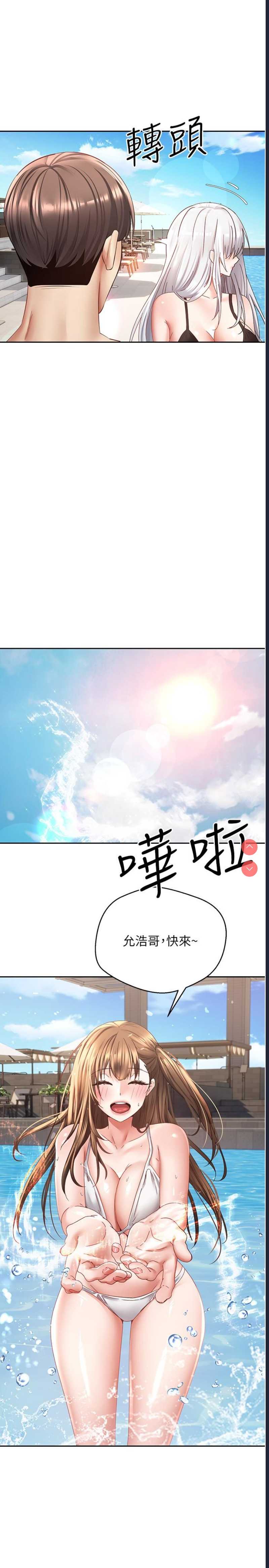 欲望成真App