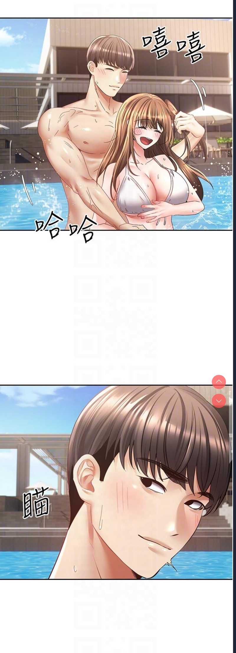 欲望成真App
