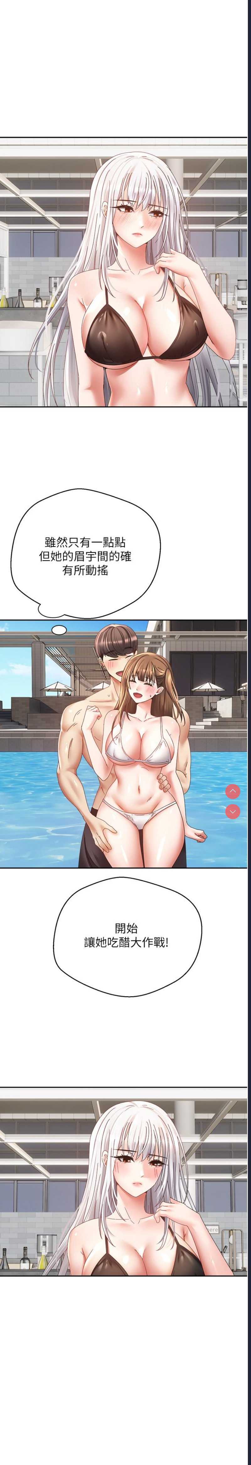 欲望成真App