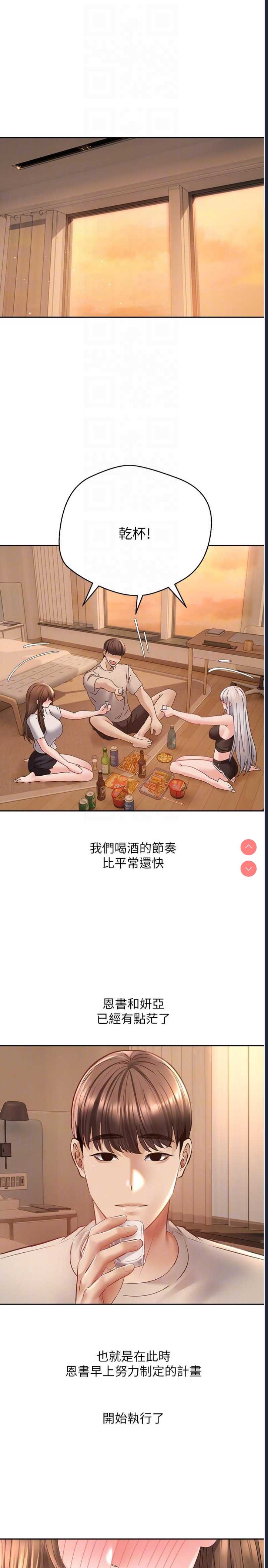 欲望成真App