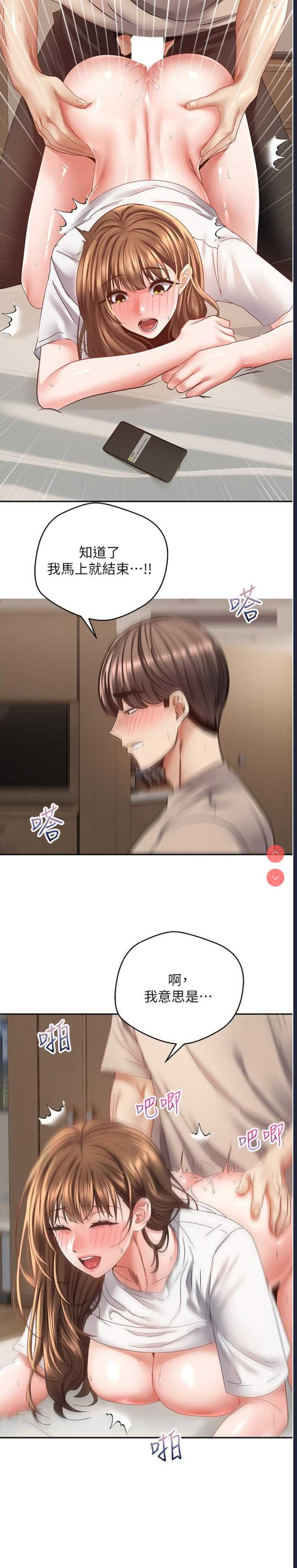 欲望成真App