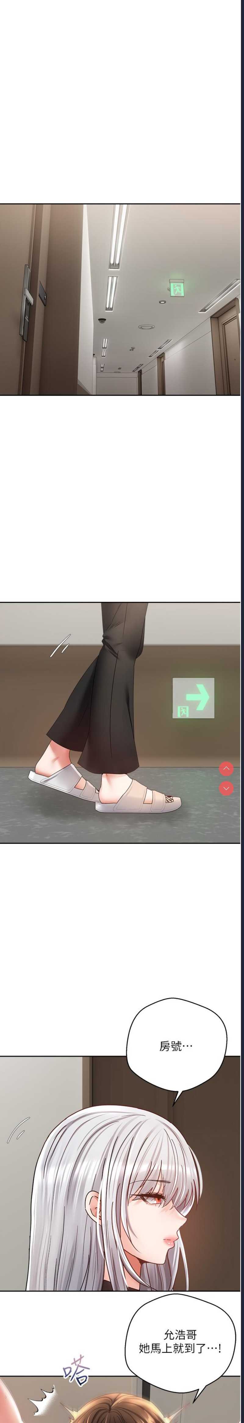 欲望成真App