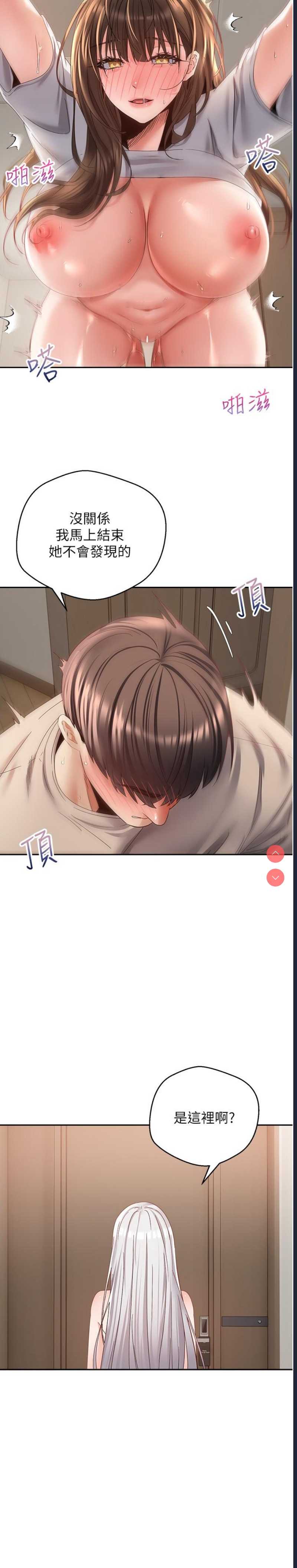 欲望成真App