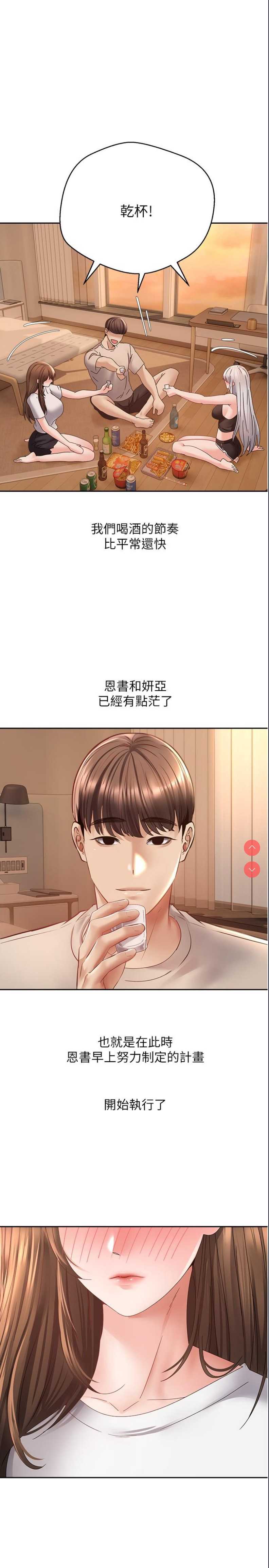 欲望成真App