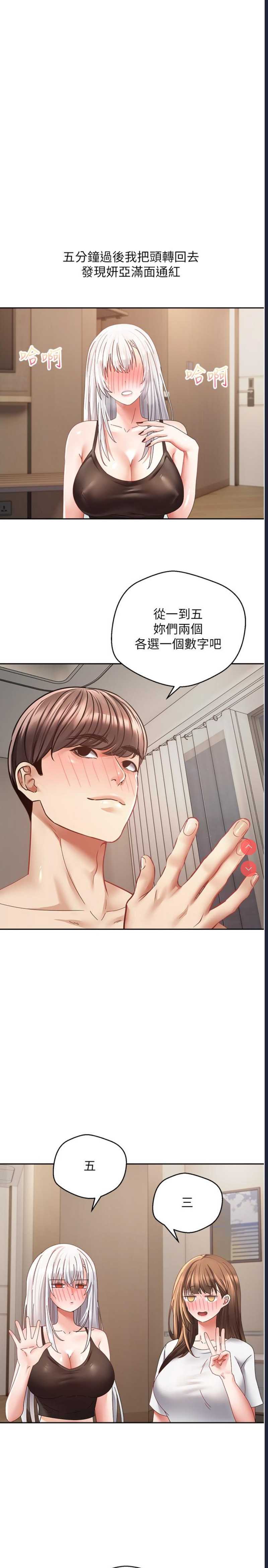 欲望成真App
