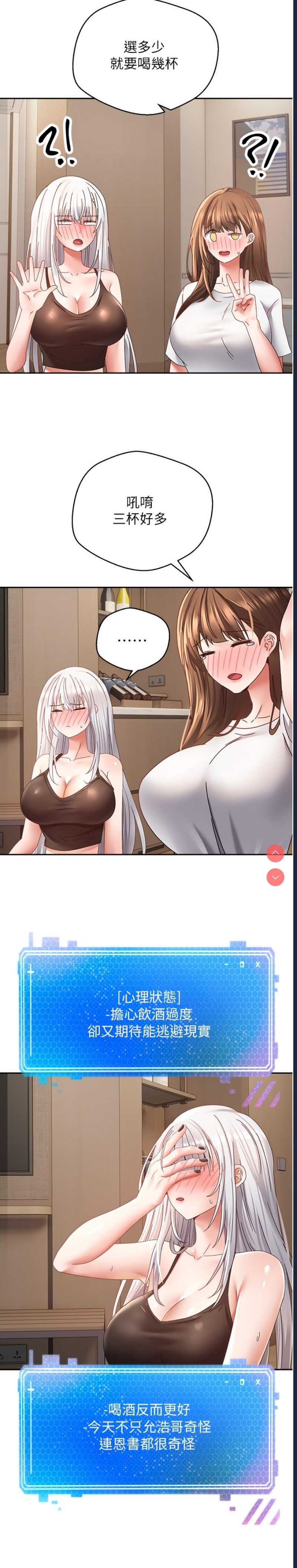 欲望成真App