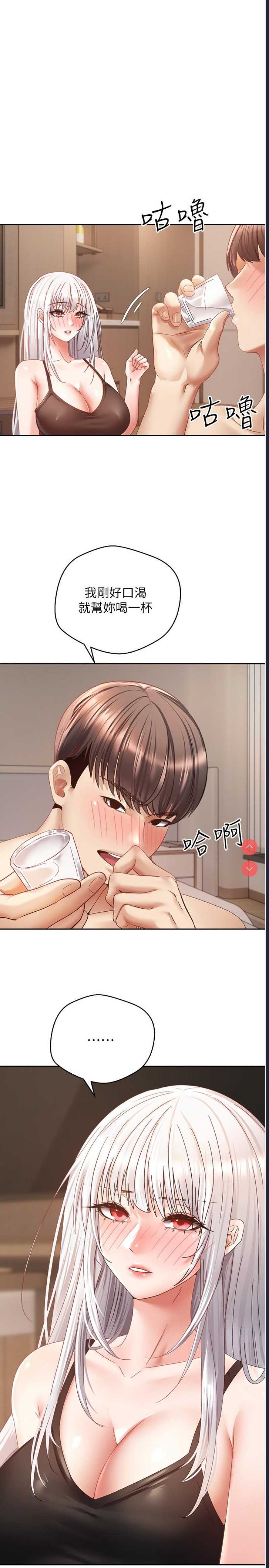 欲望成真App
